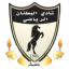 البطنان